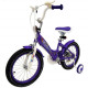 Детский велосипед RiverToys RiverBike M-14, цвет Фиолетовый (RIVERBIKE-M-14-VIOLET)