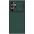 Nillkin для Galaxy S22 Ultra чехол CamShield Silky Silicone case Dark Green