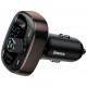 Автомобильное зарядное устройство Baseus T typed Bluetooth MP3, цвет Темно-кофейный (CCALL-TM12)