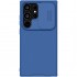 Чехол Nillkin CamShield Pro для Galaxy S24 Ultra, цвет Синий (6902048274280)