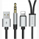 Кабель Baseus L34 Lightning to 3.5 мм + USB 1.2 м, цвет Черный (CALL34-0S)