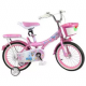 Детский велосипед RiverToys RiverBike S-14, цвет Розовый (RIVERBIKE-S-14-PINK)