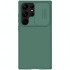 Nillkin для Galaxy S23 Ultra чехол CamShield Pro Deep Green