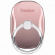 Кольцо-держатель Baseus Multifunctional Ring, цвет "Розовое золото" (SUMR-0R)