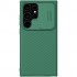 Чехол Nillkin CamShield Pro для Galaxy S24 Ultra, цвет Темно-зеленый (6902048274297)