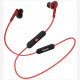 Беспроводные наушники Baseus Encok Wireless Earphone S30, цвет Красный (NGS30-09)