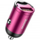 Автомобильное зарядное устройство Baseus Tiny Star Mini Quick Charge Car Charger USB Port 30W, цвет Розовый (VCHX-A04)